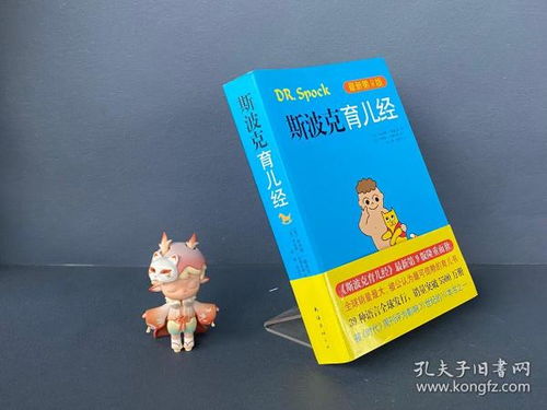 全部商品 書(shū)海洋 孔夫子舊書(shū)網(wǎng)