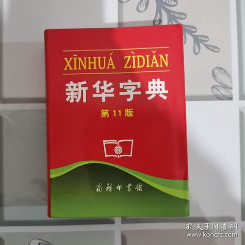 全部商品 書(shū)書(shū)程小驛的書(shū)攤 孔夫子舊書(shū)網(wǎng)