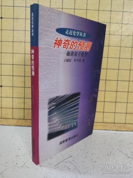 淘書(shū)世界與孔夫子舊書(shū)網(wǎng) 圖書(shū)發(fā)行部的全方位體驗(yàn)