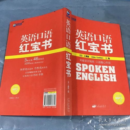 迷戀書2018 孔夫子舊書網(wǎng)圖書發(fā)行部的全部商品探索