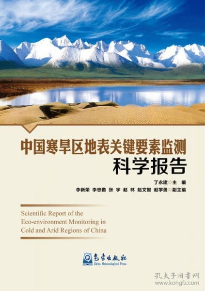 萬書緣孔夫子舊書網圖書發行部最新上架介紹