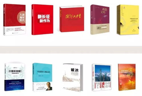 81個展位近6000種精品圖書亮相，上海出版閃耀第28屆全國書博會